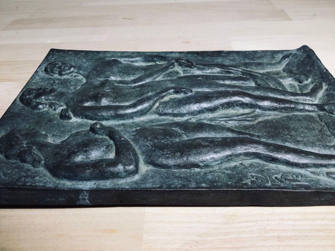 ◉真作保証品◉昭和期/重鎮彫塑家〓畝村直久◉ブロンズレリーフ『3人裸婦像』壁掛け