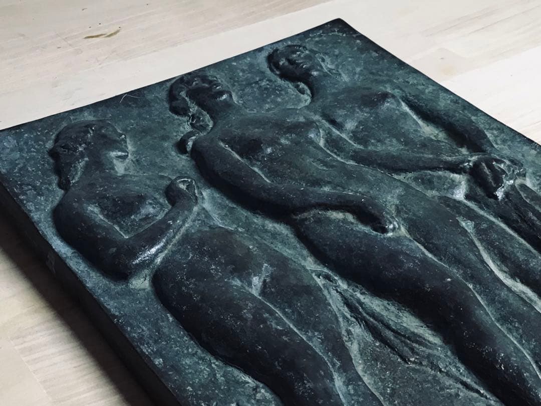 ◉真作保証品◉昭和期/重鎮彫塑家〓畝村直久◉ブロンズレリーフ『3人裸婦像』壁掛け