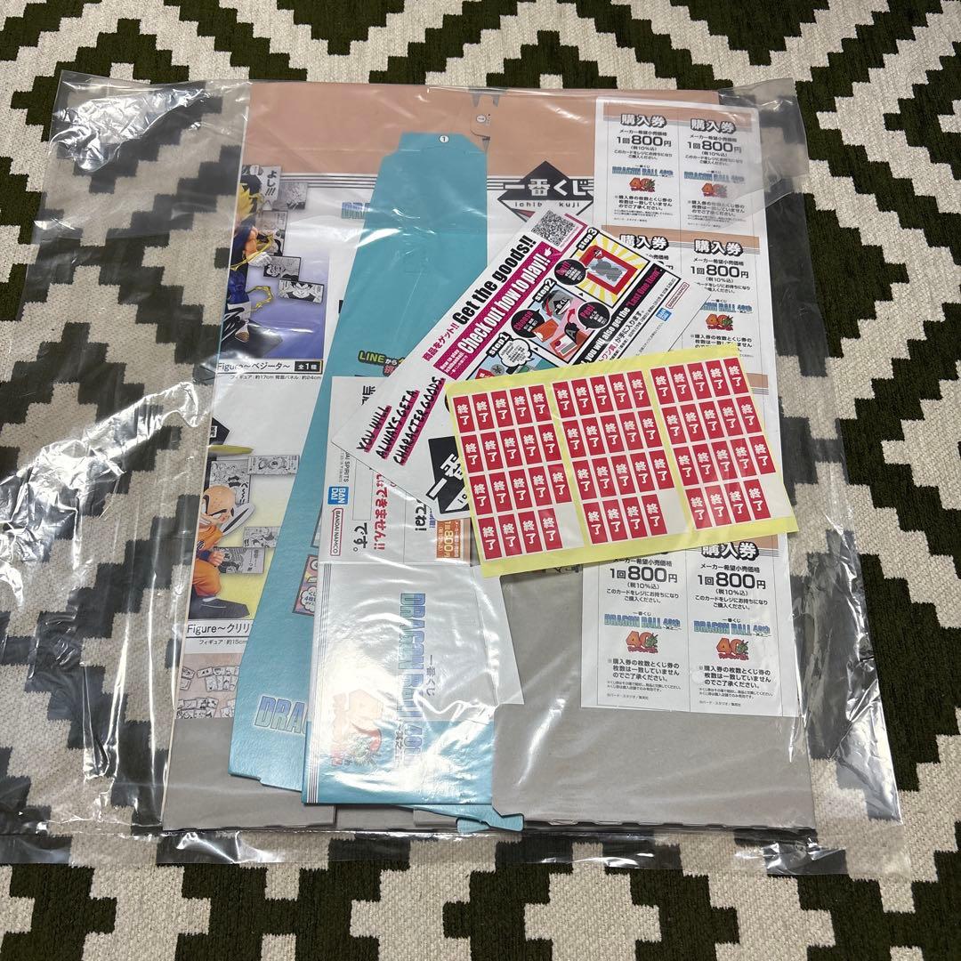 早い者勝ち！一番くじドラゴンボール其ノニ　フィギュア6体コンプリート+販路セット