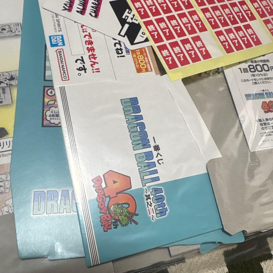 早い者勝ち！一番くじドラゴンボール其ノニ　フィギュア6体コンプリート+販路セット