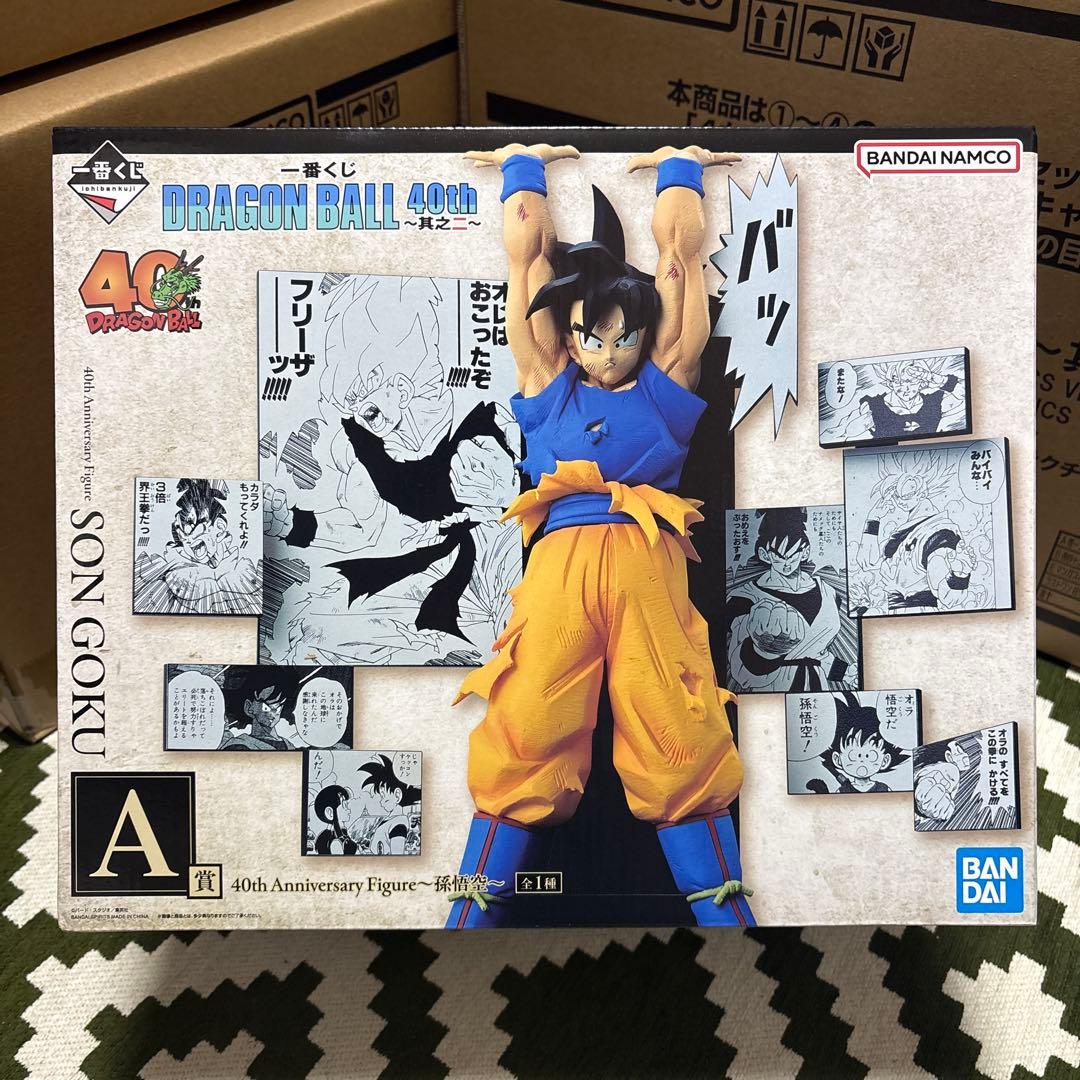 早い者勝ち！一番くじドラゴンボール其ノニ　フィギュア6体コンプリート+販路セット