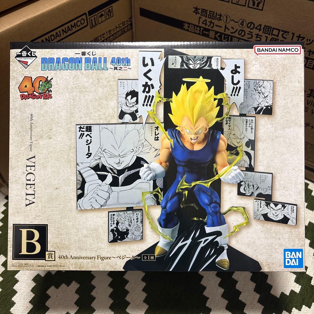 早い者勝ち！一番くじドラゴンボール其ノニ　フィギュア6体コンプリート+販路セット