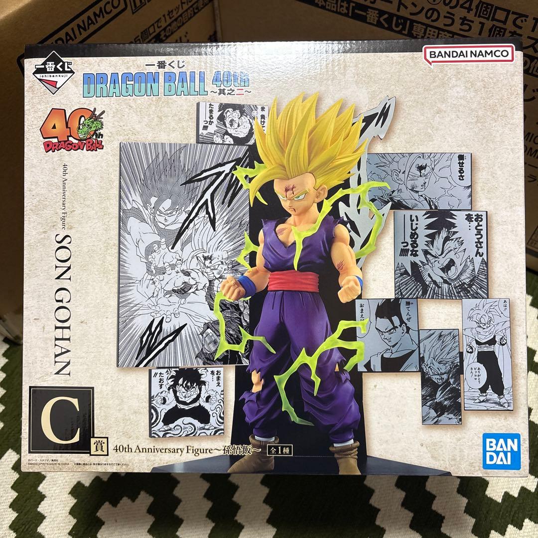 早い者勝ち！一番くじドラゴンボール其ノニ　フィギュア6体コンプリート+販路セット