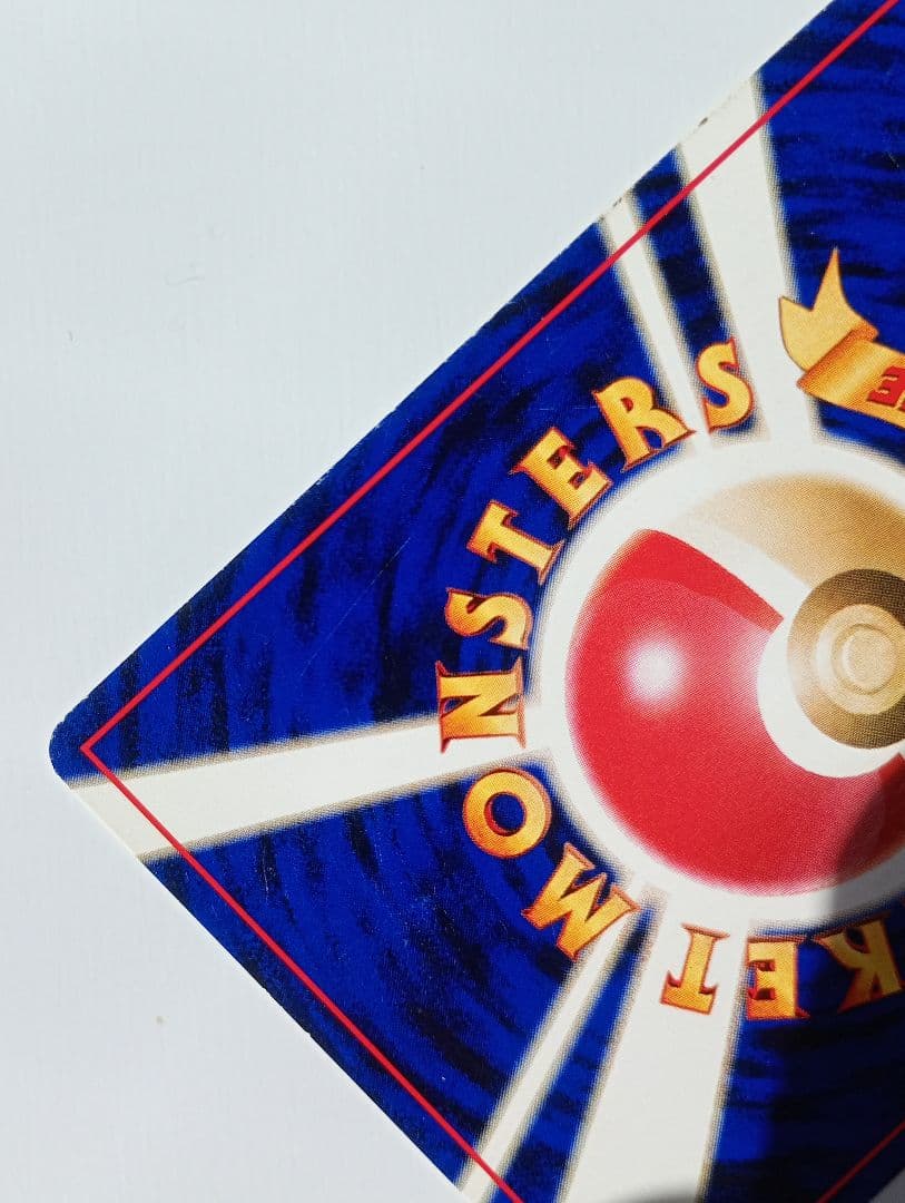 ヒ*ト様 ポケモンカード 旧裏 わるいエーフィ