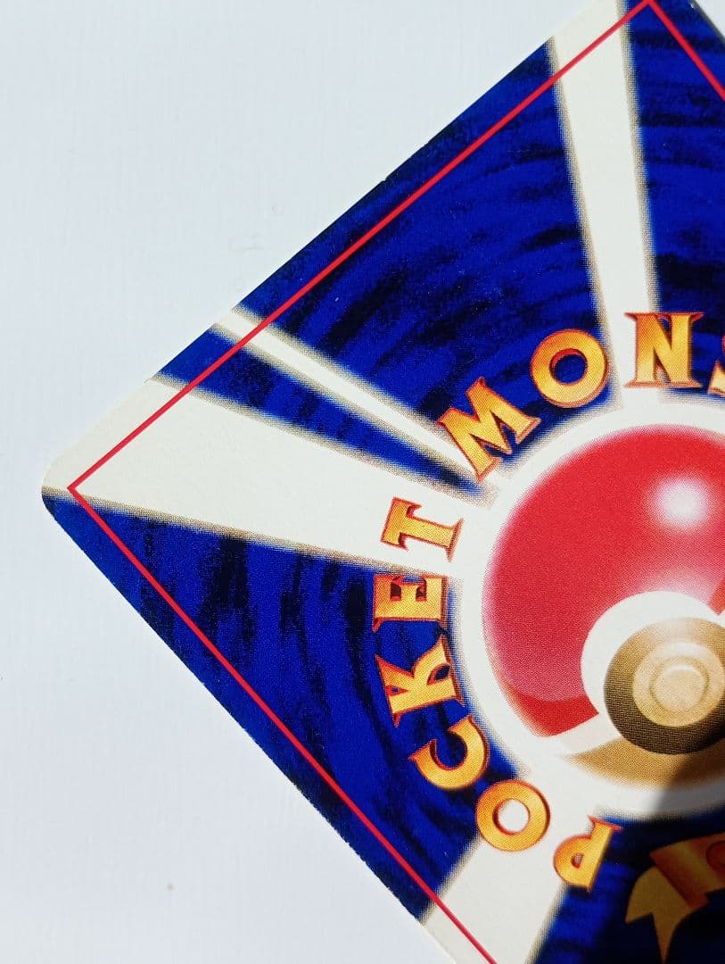 ヒ*ト様 ポケモンカード 旧裏 わるいエーフィ