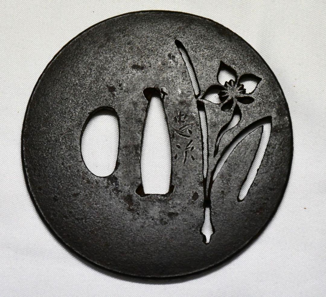 時代物　鍔　菖蒲透し鐔　銘忠次