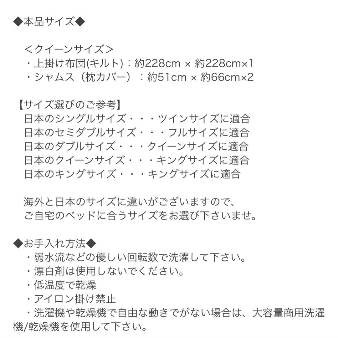 ローラアシュレイ ベッド リネン ベッドカバー キルト 花柄 ダブル クイーン