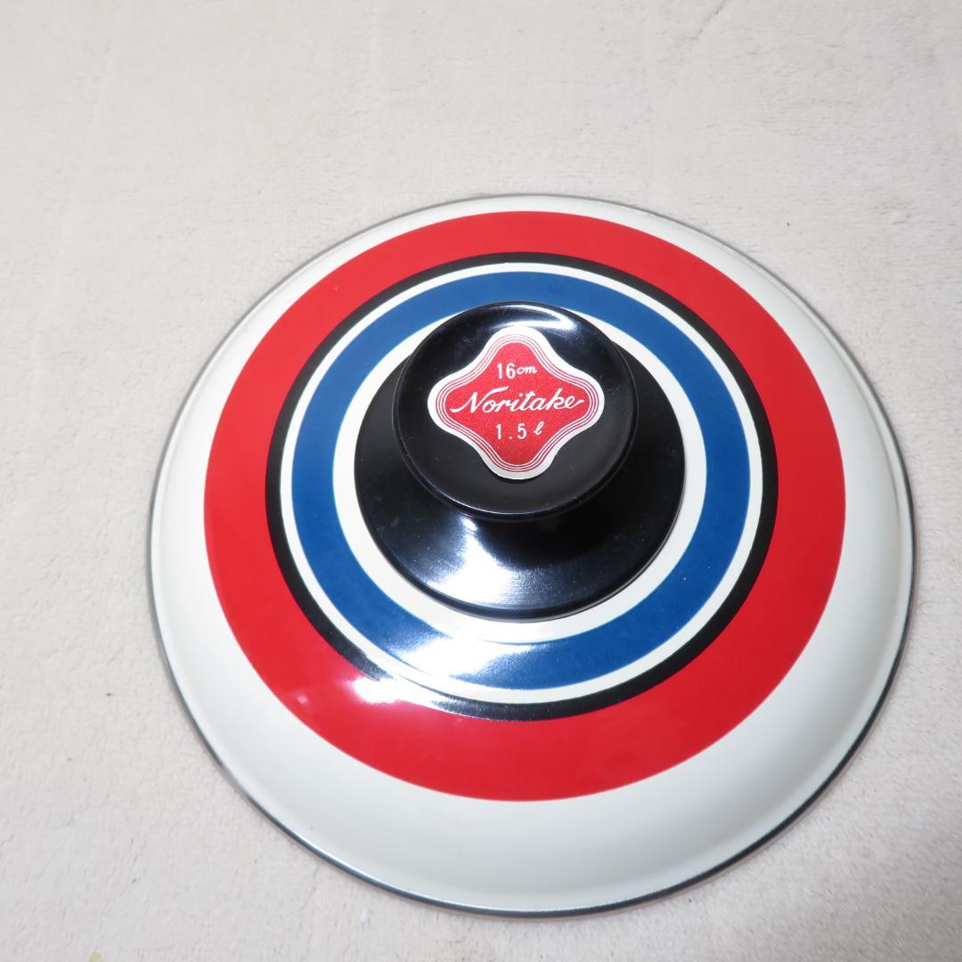 レトロ 昭和　ノリタケ　ホーロー鍋　２セット