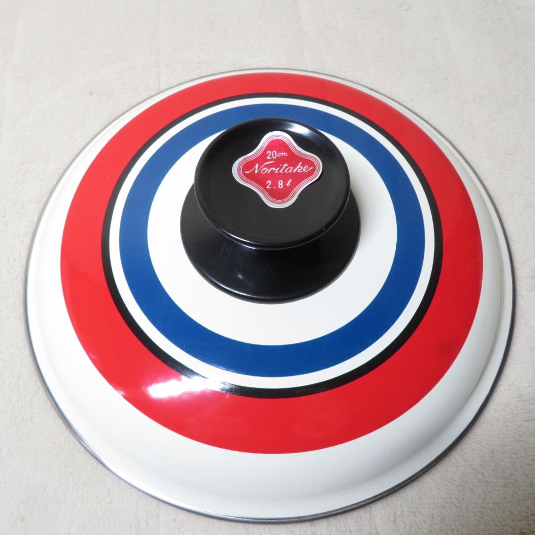 レトロ 昭和　ノリタケ　ホーロー鍋　２セット