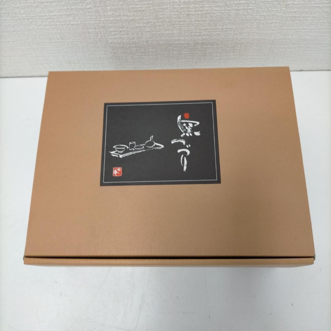 窯つづり　西庵　茶碗　小皿　湯呑み　トレー　お箸　5点セット 250526