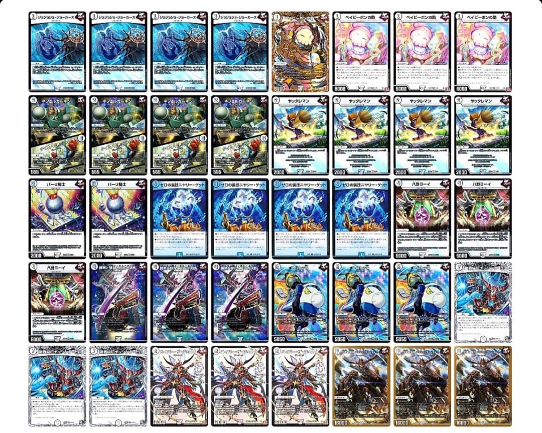 デュエマ デッキ 引退品