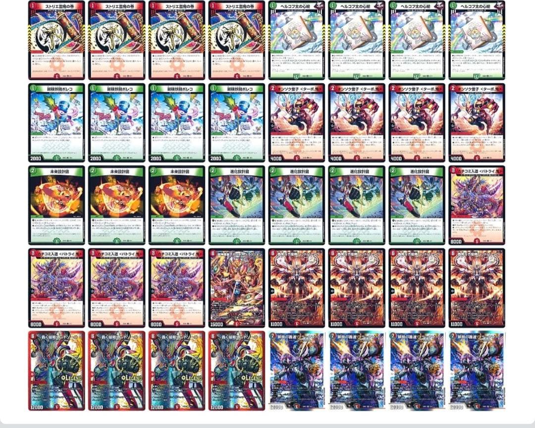 デュエマ デッキ 引退品