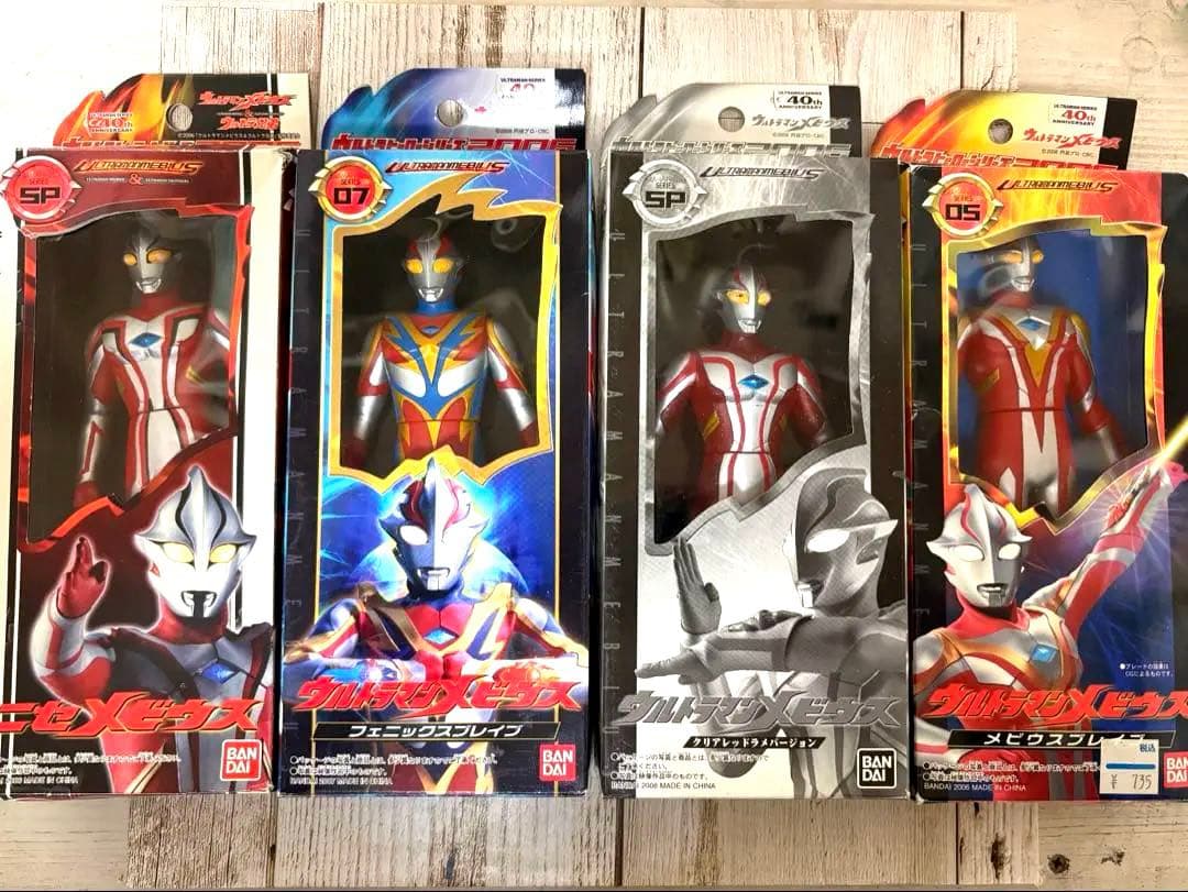 ソフビ ペガッサ星人 1978年 ポピー キングザウルス ペガッサ星人