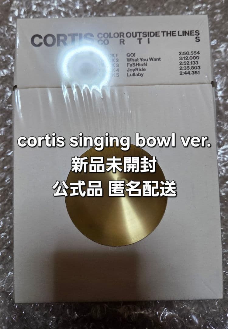 cortis singing bowl シンギングボウル 新品未開封 ② - メルカリ