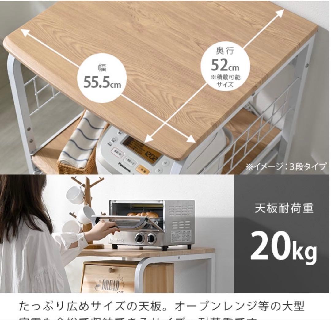 レンジ台 レンジラック 幅55.5cm キッチンラック4段タイプスライド棚