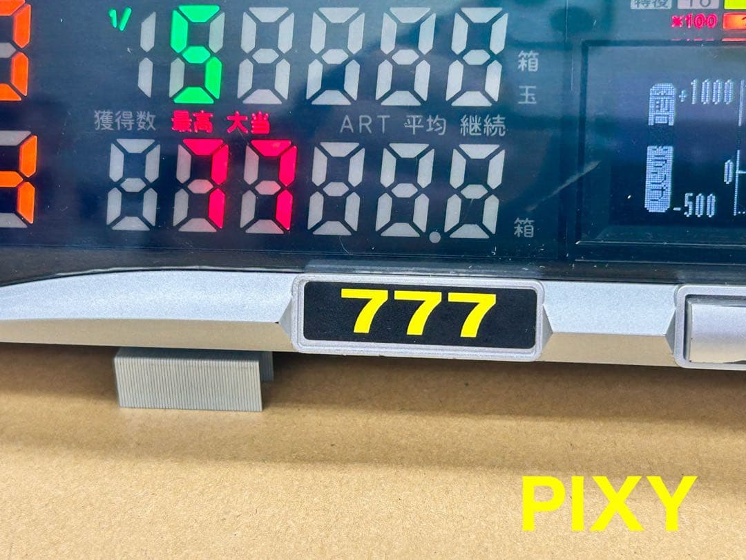 家庭用加工済•データカウンター・ピクシー パチンコ用•シンプル説明書付き