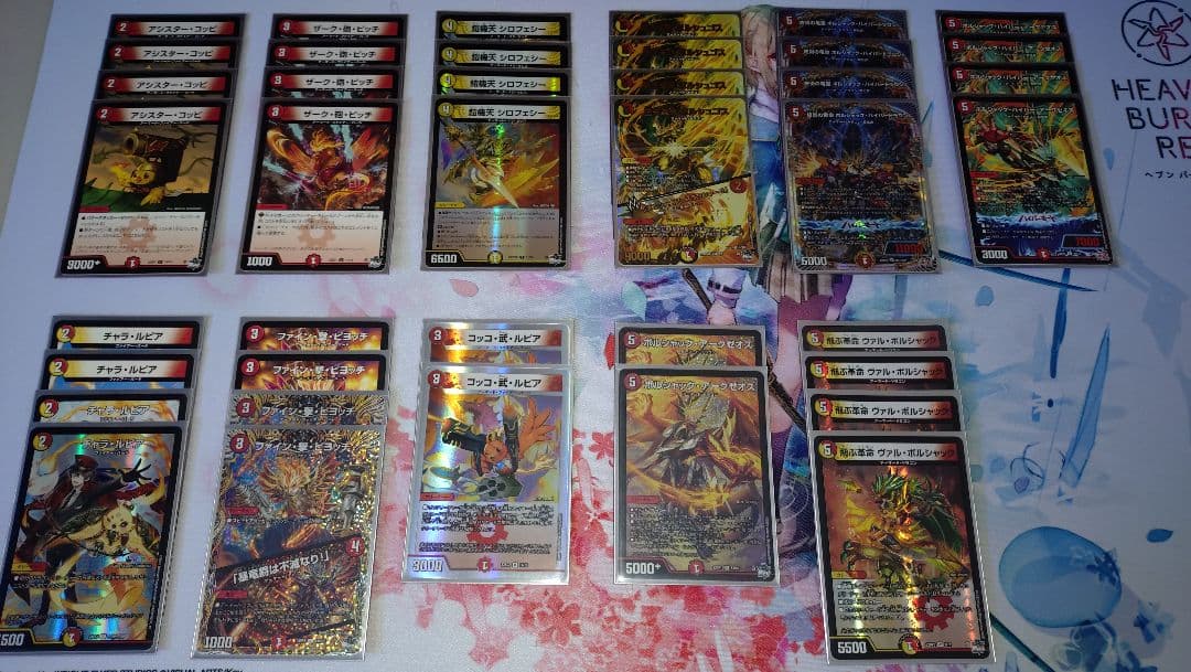 デュエルマスターズ 引退品 21デッキ＋単品カード＋アクセサリー