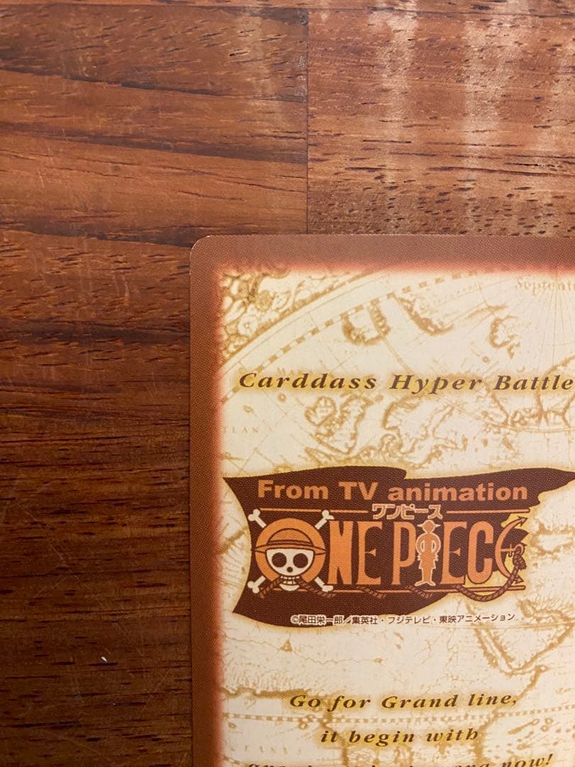 ワンピース カード ルフィ海賊団 進水式　ハイパーバトル　S57