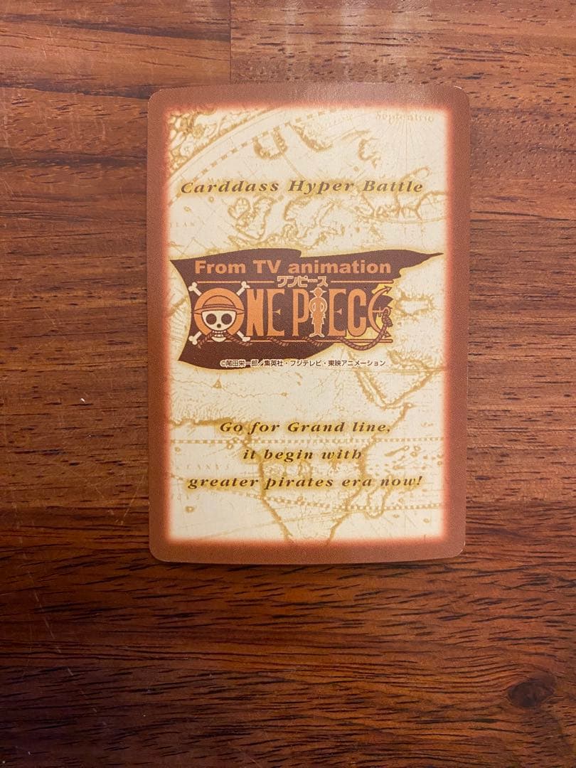 ワンピース カード ルフィ海賊団 進水式　ハイパーバトル　S57