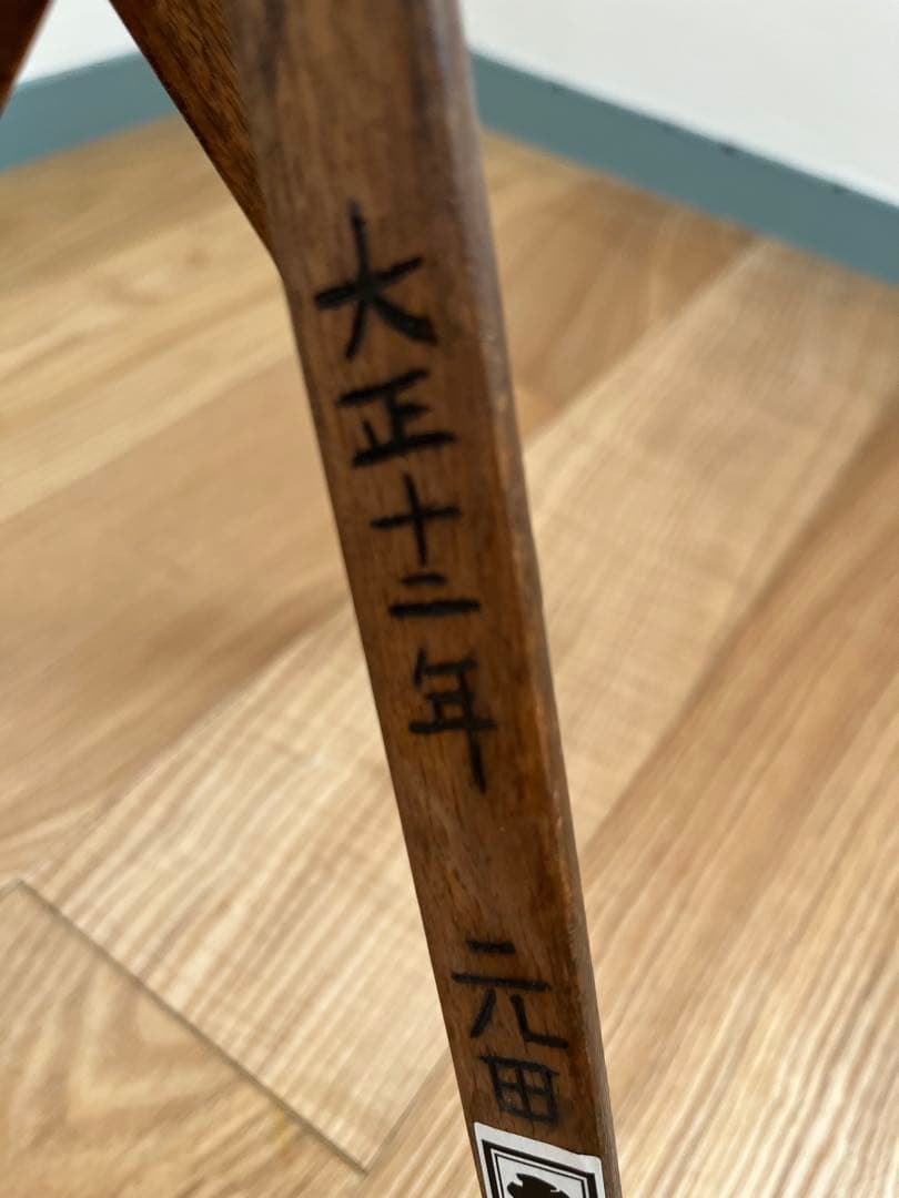 1923年製 鹿レザー三脚椅子 100年前の ハンティングチェア 大正12年