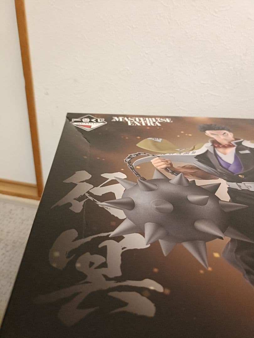 新品未開封!!一番くじ　鬼滅の刃　A賞　悲鳴嶼行冥　フィギュア!!