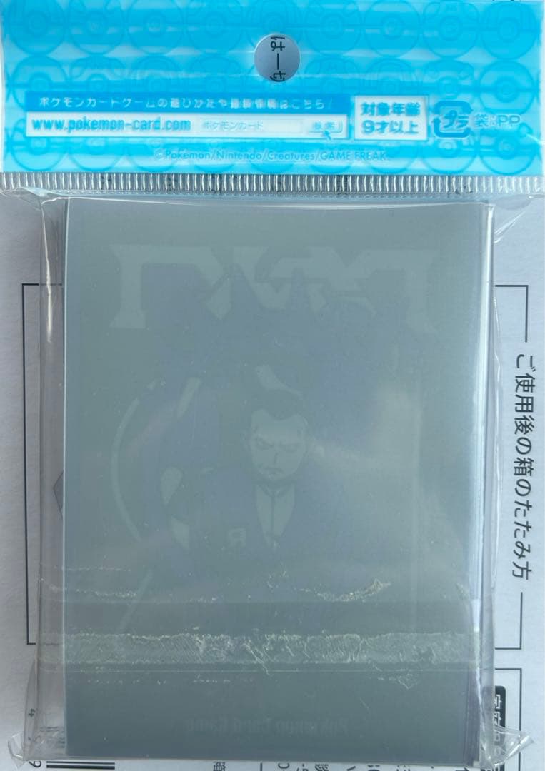 サカキ secret teams R デッキシールド 開封済み - メルカリ