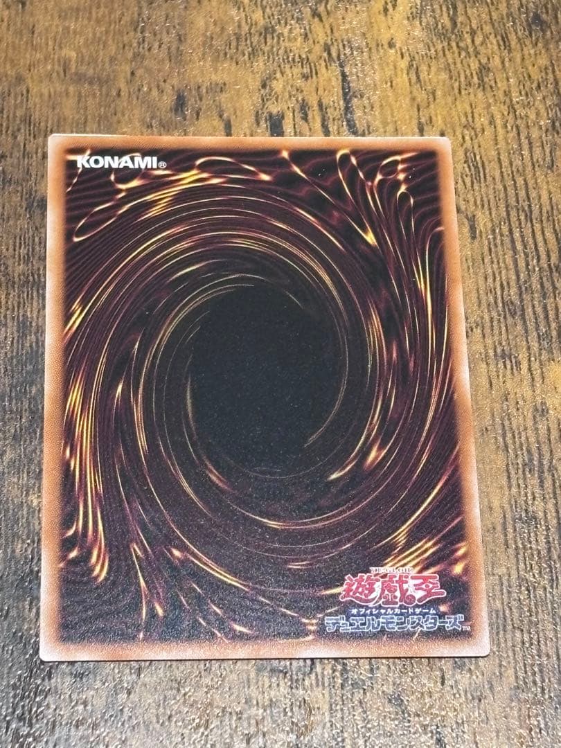 遊戯王 耀聖の風詩レギナ プリシク