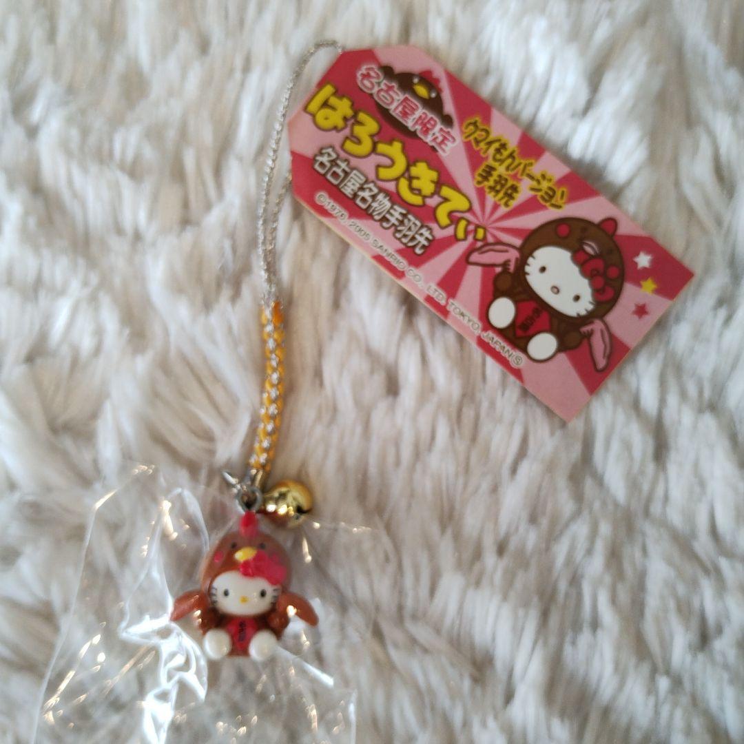 ご当地キティ 名古屋限定 手羽先 天むす 根付けストラップ 2つセット レア