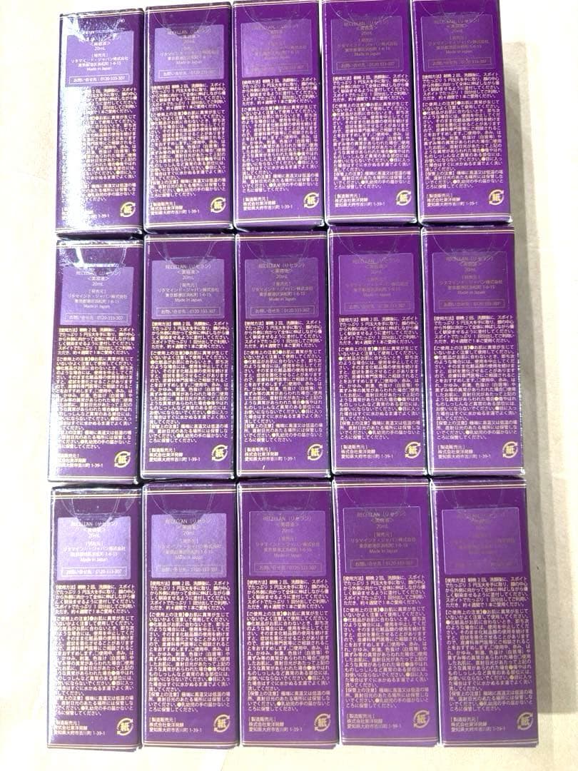 リセラン美容液●15本セット 超お買い得品●【外装箱・小傷あり】