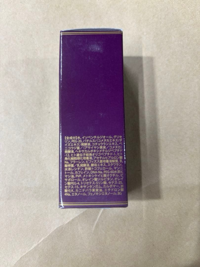 リセラン美容液●15本セット 超お買い得品●【外装箱・小傷あり】