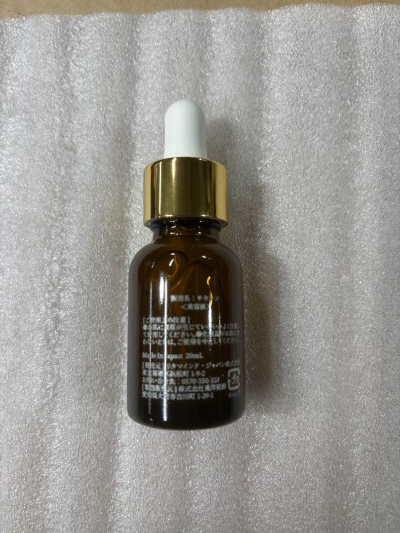 リセラン美容液●15本セット 超お買い得品●【外装箱・小傷あり】