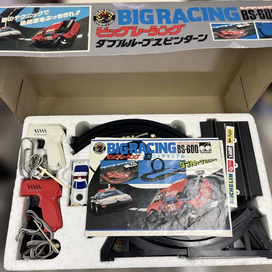 BIGRACING BS-600 ダブルループスピンダン 昭和レトロ ジャンク - メルカリ