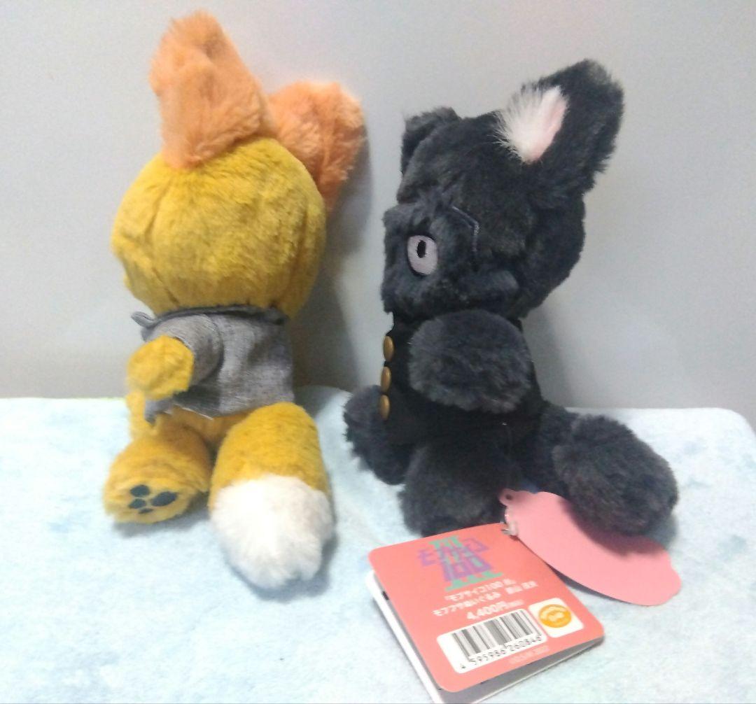 モブサイコ モフフサ ぬいぐるみ 2点セット - メルカリ