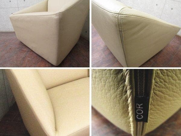 ✨COR✨コア社 ドイツ CUVERT / クァヴァート 1人掛けソファ◆90万