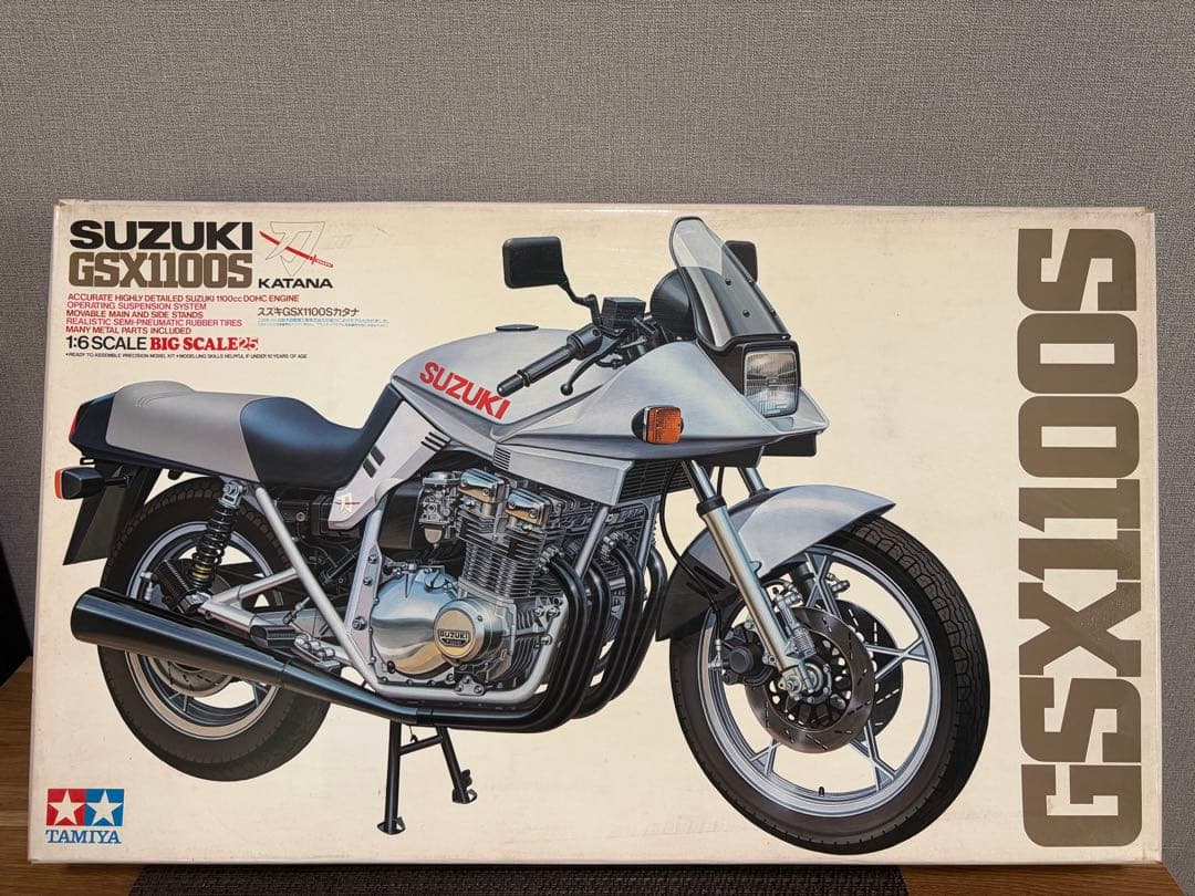 俺のマシンGPZ400 1/12スケール プラモデルジャンク