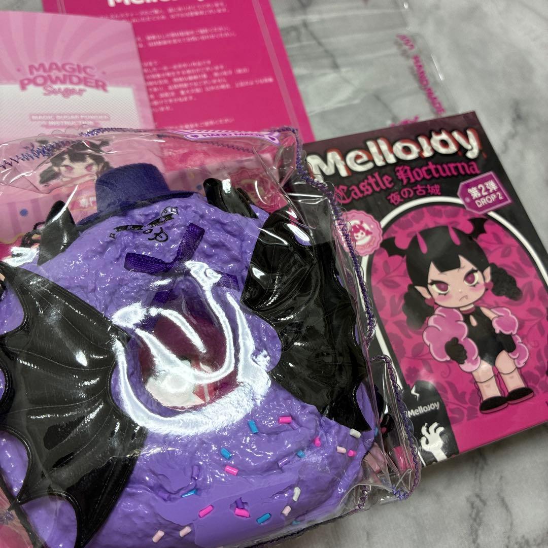 未開封！メロジョイ Mellojoy スクイーズ ドーナツ 小悪魔 古城 - メルカリ