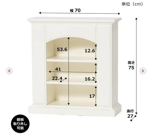 美品★Francfranc マントルピース型シェルフS ホワイト×ピンク