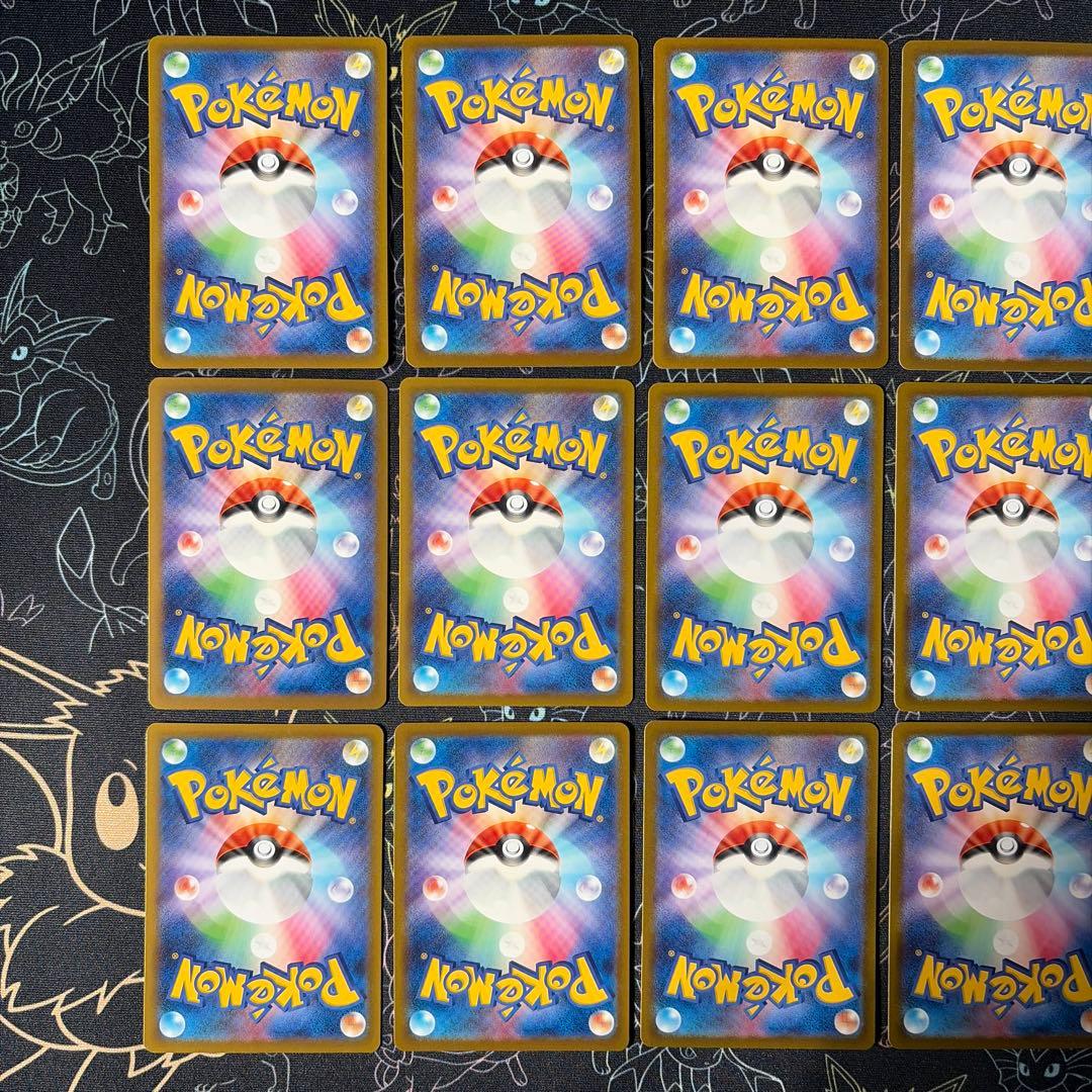 AR CHR まとめ売り - メルカリ