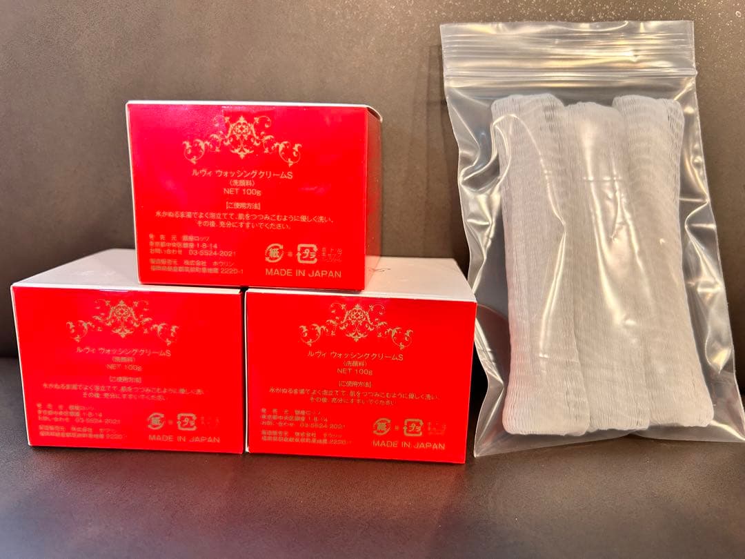 （新品未開封）REVI ルヴィウォッシングクリーム　3個セット 泡立てネット付き