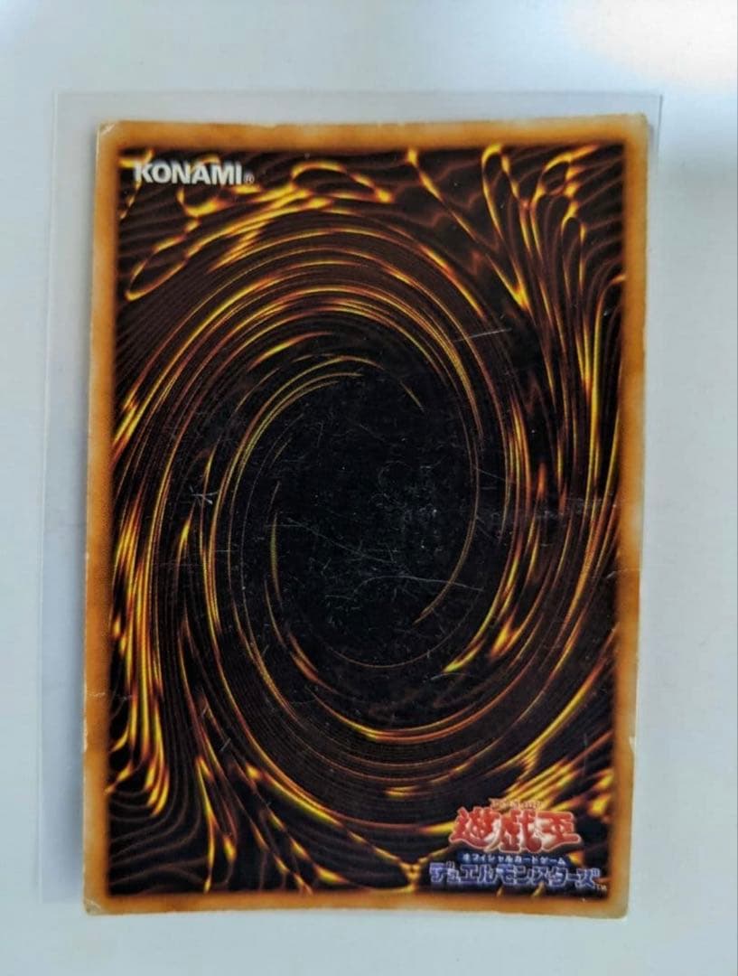 遊戯王　初期　究極完全態・グレート・モス　シークレット