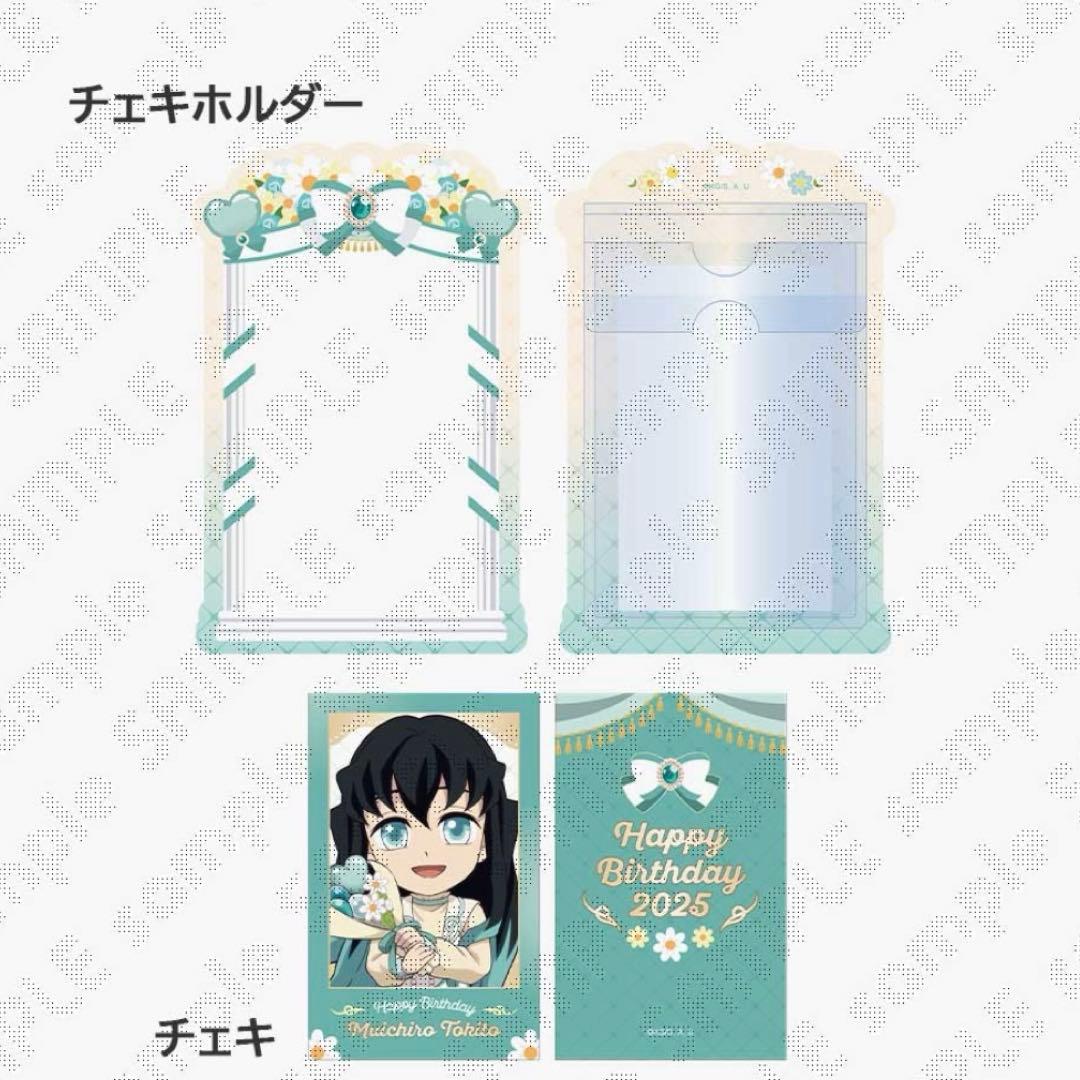 鬼滅の刃 時透無一郎 誕生祭 2025 アクリルスタンド 4点セット - メルカリ