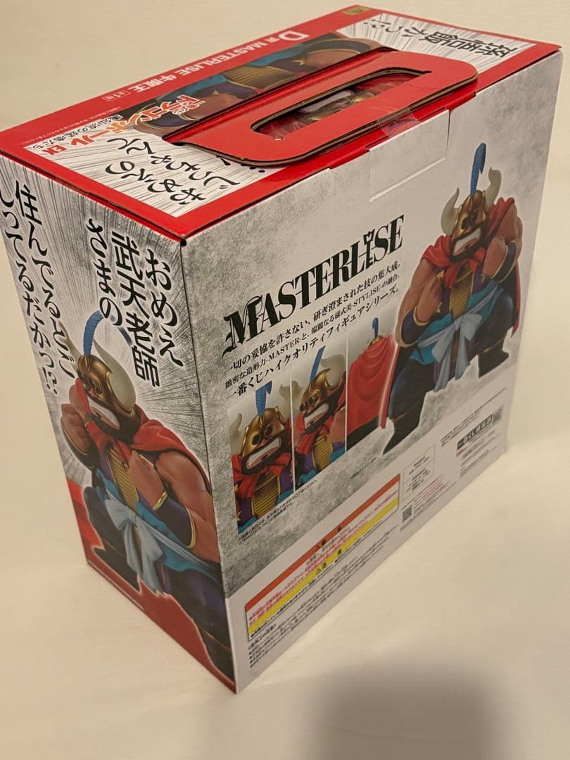 一番くじ ドラゴンボール EX 亀仙流の猛者たち D賞 牛魔王 未開封品