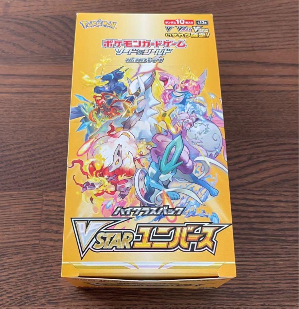 Vスターユニバース シュリンク無 1BOX - メルカリ