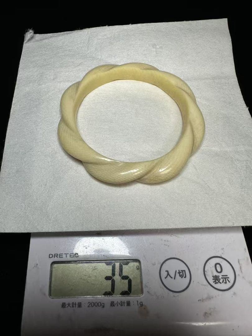 バングル　象牙調　天然素材　アンティーク　彫刻 古美術品細密細工骨董コレクション