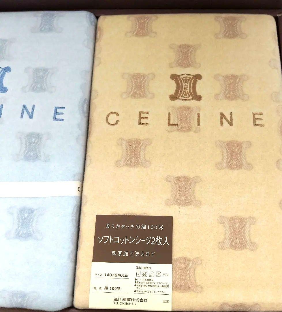 新品・未使用　セリーヌ　ソフトコットンシーツ　　マカダム柄　2枚セット