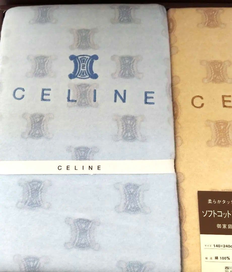 新品・未使用　セリーヌ　ソフトコットンシーツ　　マカダム柄　2枚セット