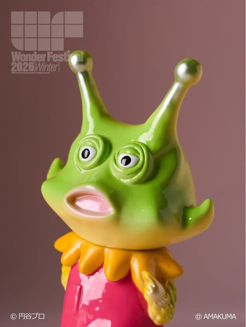 アマクマ　宇宙星獣ギロ　ソフビ