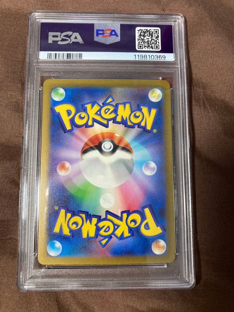 2023 クラシック ピカチュウ CLL PIKACHU PSA10の4連番 - メルカリ