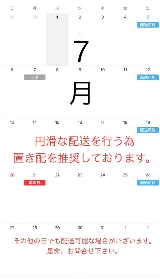 定価約¥70,000- 無印良品2人掛けソファー