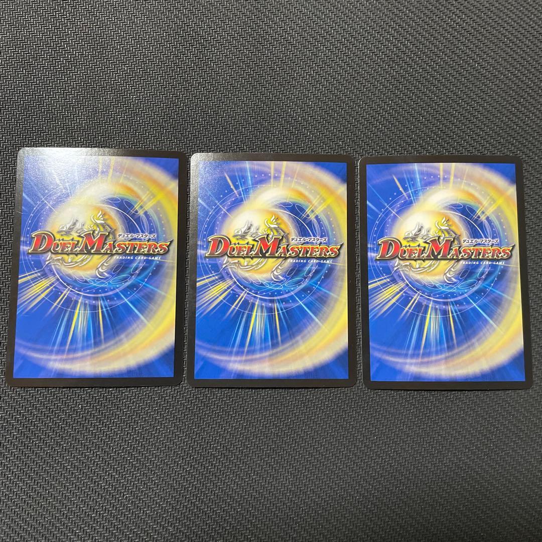 ヨビニオン・マルル 3枚